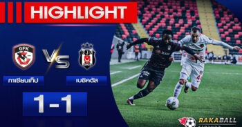 <strong>Highlights Turkey Super League กาเซียนเท็ป 1-1 เบซิคตัส 25/12/2565 ไฮไลท์ฟุตบอล 🌟</strong>