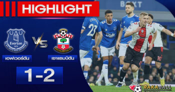 <strong>Highlights Premier League เอฟเวอร์ตัน 1 – 2 เซาแธมป์ตัน 14/01/2023 🌟</strong>