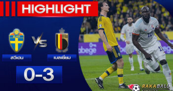 <strong>Highlights EURO2024 สวีเดน 0-3 เบลเยียม 24/03/2023 🌟 </strong>