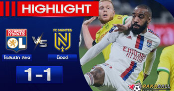 <strong>Highlights Ligue 1 โอลิมปิก ลียง 1-1 น็องต์ 17/03/2023 🌟 </strong>
