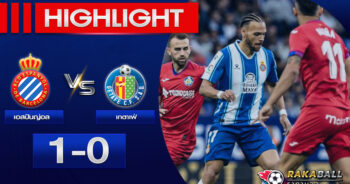 <strong>Highlights La Liga เอสปันญ่อล 1-0 เกตาเฟ่ 30/04/2023 🌟</strong>